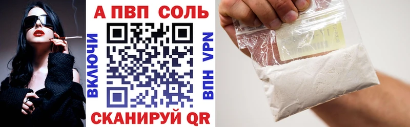 Альфа ПВП крисы CK  мега tor  Магнитогорск 