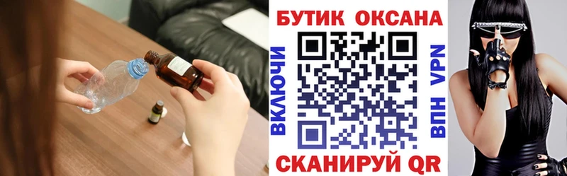 БУТИРАТ вода  Магнитогорск 