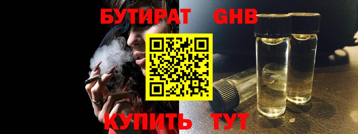 Магнитогорск  АМФЕТАМИН   КОКАИН  Конопля  Экстази  Мефедрон кристаллы  Вход с VPN  Гашиш  ГАШИШ 