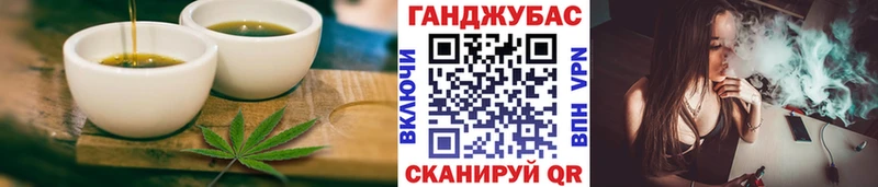 Canna-Cookies марихуана  даркнет как зайти  Магнитогорск  где купить наркоту 