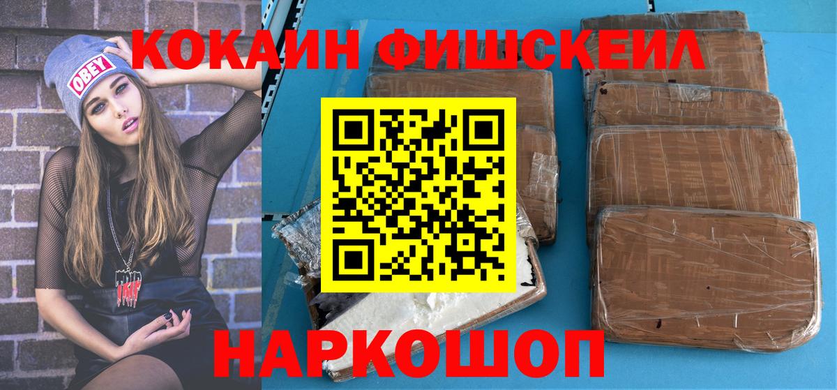 КОКАИН 98% Магнитогорск