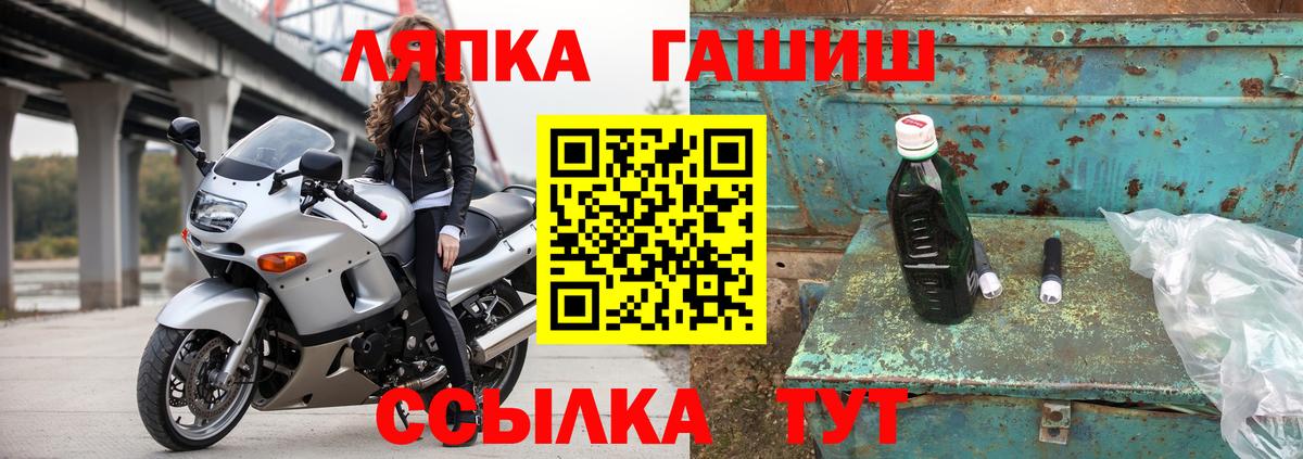 купить  цена  Гашиш Ice-O-Lator  ГАШИШ индика сатива  Вход с VPN  Магнитогорск  ГАШ 