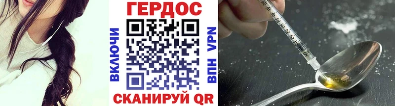 наркотики Магнитогорск МЕГА darknet формула ГЕРОИН афганец