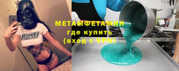 эйфоретик Абдулино