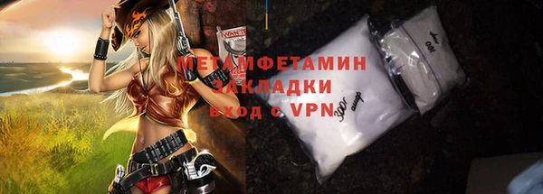 эйфоретик Абдулино