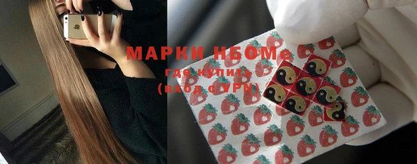 альфа пвп VHQ Абинск