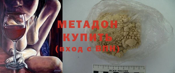 амфетамин Майский