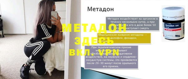 ALPHA PVP Алексин