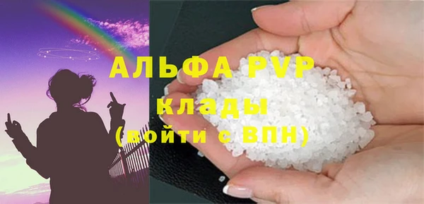 ALPHA PVP Алексин