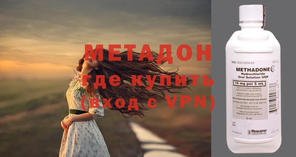 ALPHA PVP Алексин