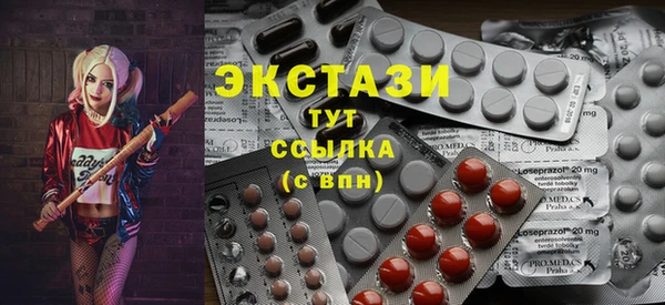 прущие грибы Алзамай
