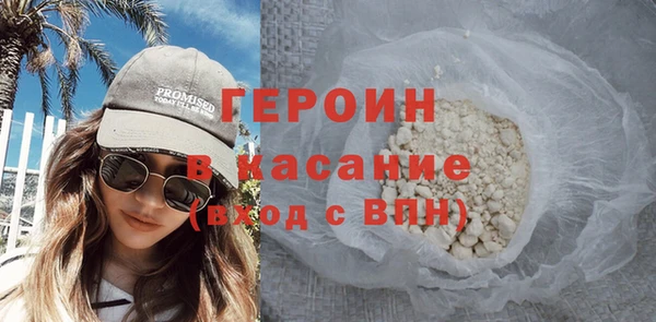 спайс Магадан