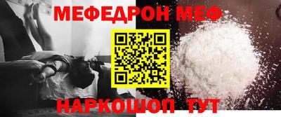 прущая мука Коммунар