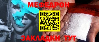 спайс Комсомольск-на-Амуре