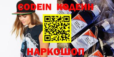 молекула духа Конаково