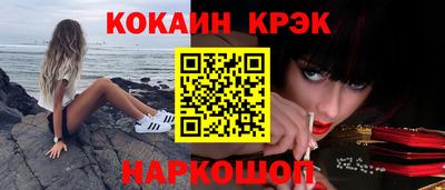 молекула духа Конаково