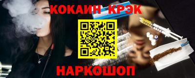 экстази Краснодар