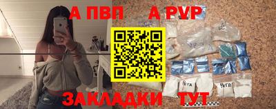 молекула духа Конаково