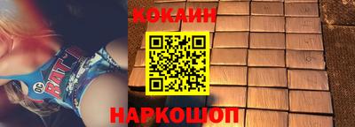 молекула духа Конаково
