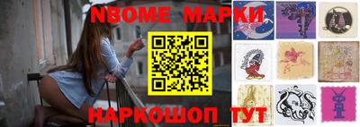 прущие крисы Краснознаменск