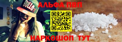 jwh Краснокаменск
