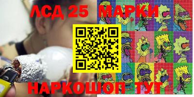 молекула духа Конаково