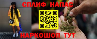 молекула духа Конаково