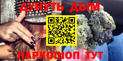 спайс Комсомольск-на-Амуре
