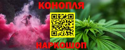 спайс Комсомольск-на-Амуре