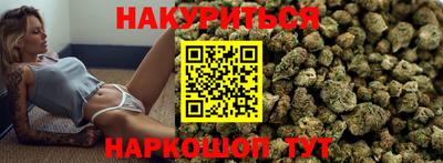 спайс Комсомольск-на-Амуре