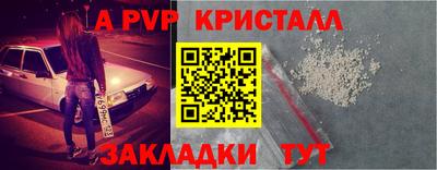 молекула духа Конаково