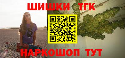 спайс Комсомольск-на-Амуре
