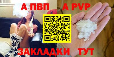 jwh Краснокаменск