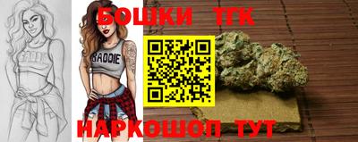 молекула духа Конаково