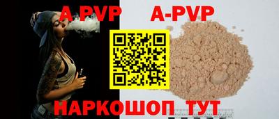 прущая мука Коммунар