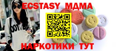 прущая мука Коммунар