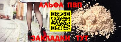 молекула духа Конаково