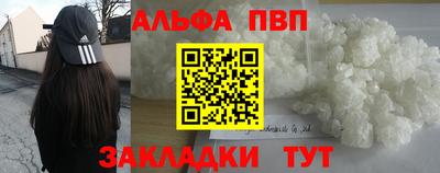 экстази Краснодар
