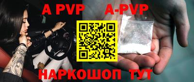 прущая мука Коммунар