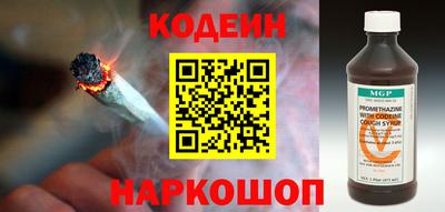 молекула духа Конаково