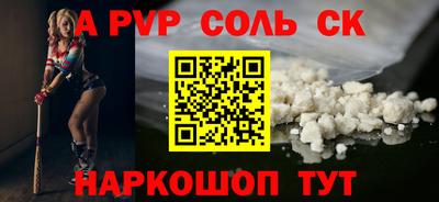 прущие крисы Краснознаменск
