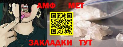 молекула духа Конаково