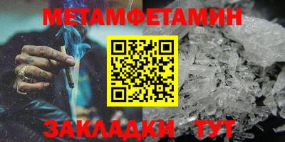 спайс Комсомольск-на-Амуре