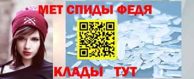 спайс Комсомольск-на-Амуре