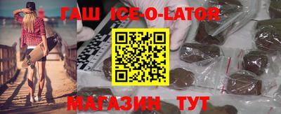 молекула духа Конаково