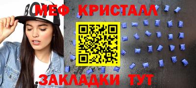 прущие крисы Краснознаменск
