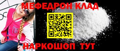 спайс Комсомольск-на-Амуре