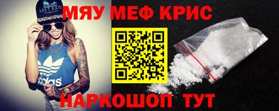 спайс Комсомольск-на-Амуре
