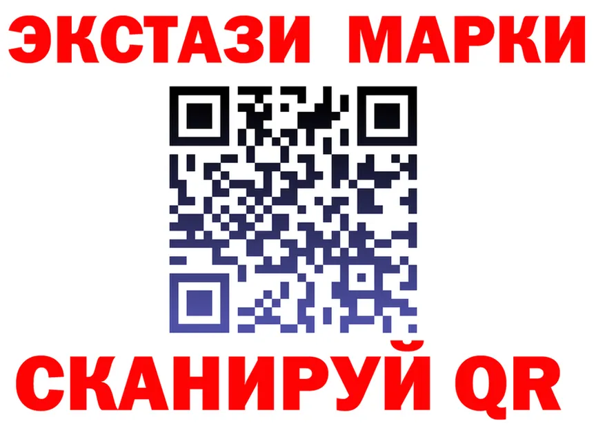 Ecstasy XTC зеркало darknet MEGA Магнитогорск
