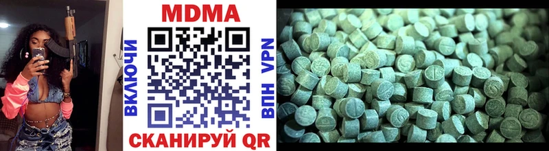 MDMA кристаллы  Магнитогорск 